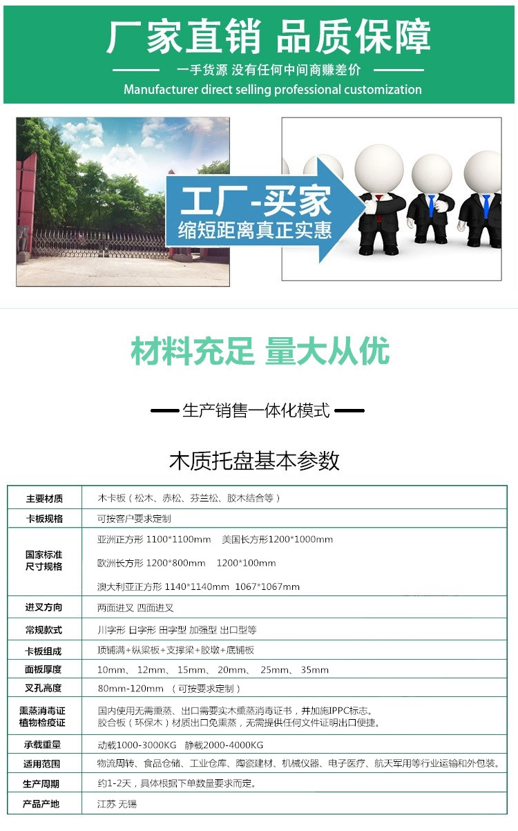 無(wú)錫實(shí)木托盤(pán)廠(chǎng)家 無(wú)錫實(shí)木托盤(pán)廠(chǎng)家