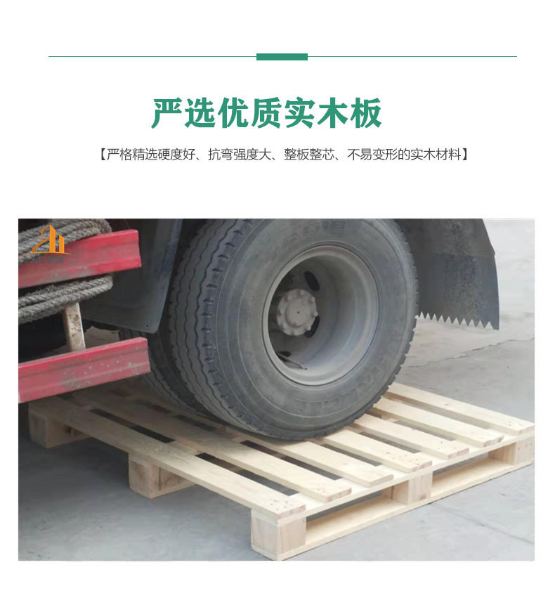 無(wú)錫實(shí)木托盤(pán)廠(chǎng)家 無(wú)錫實(shí)木托盤(pán)廠(chǎng)家