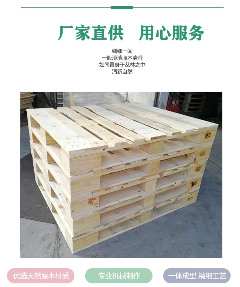 無(wú)錫實(shí)木托盤(pán)廠(chǎng)家 無(wú)錫實(shí)木托盤(pán)廠(chǎng)家