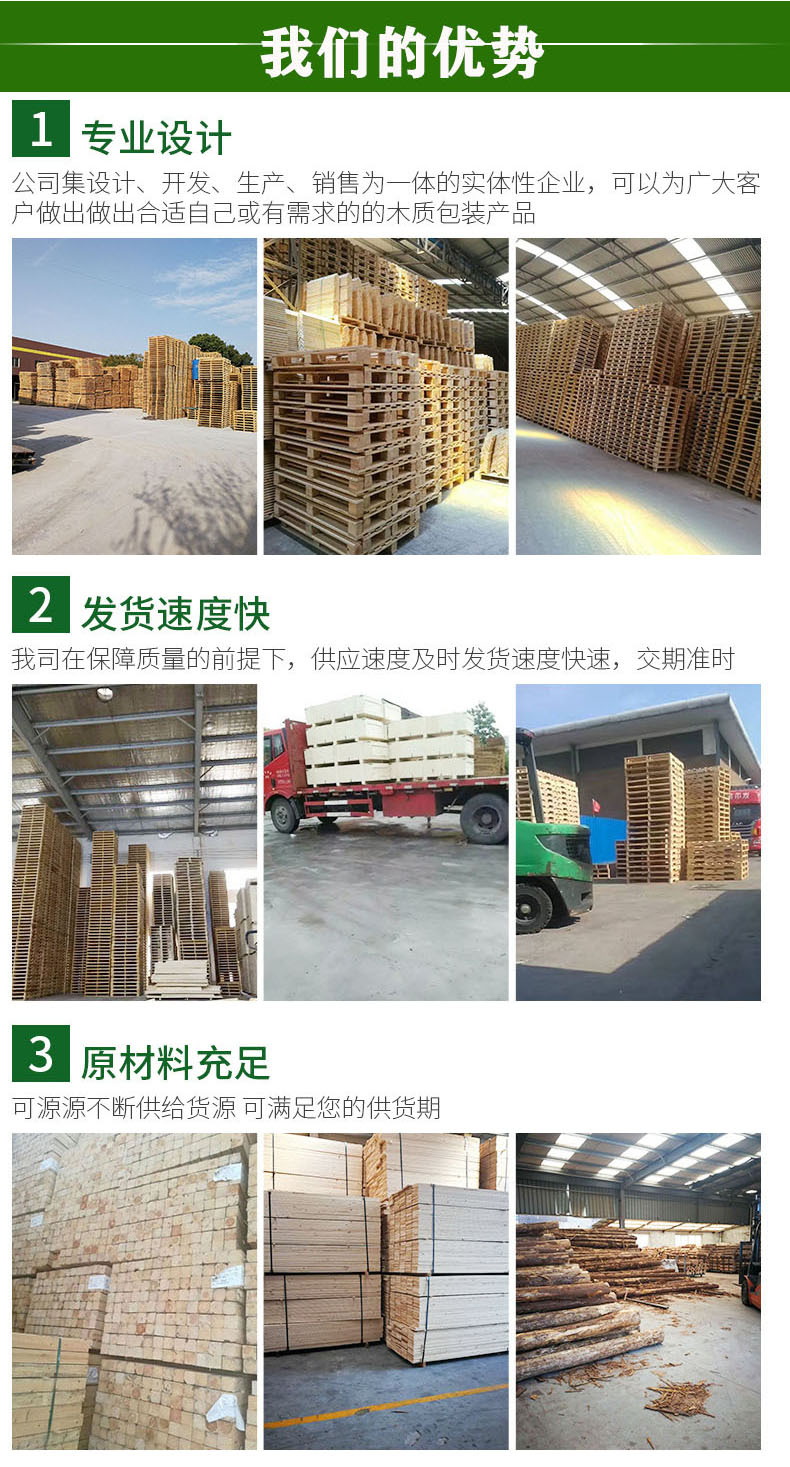 無(wú)錫實(shí)木托盤(pán)廠(chǎng)家 無(wú)錫實(shí)木托盤(pán)廠(chǎng)家