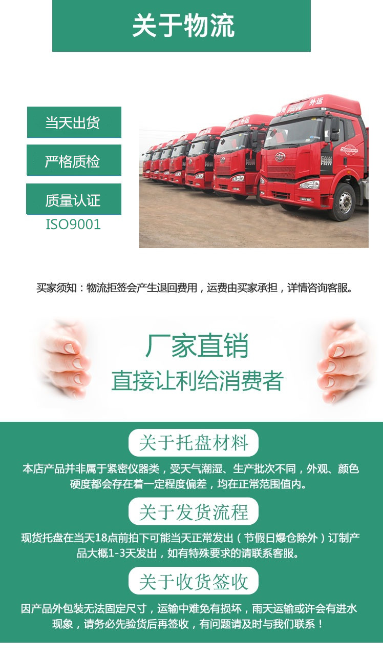 無(wú)錫實(shí)木托盤(pán)廠(chǎng)家 無(wú)錫實(shí)木托盤(pán)廠(chǎng)家