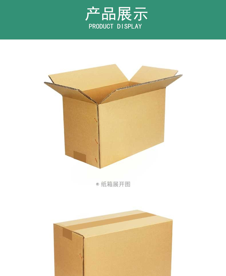 無(wú)錫瓦楞紙箱廠 無(wú)錫瓦楞紙箱廠