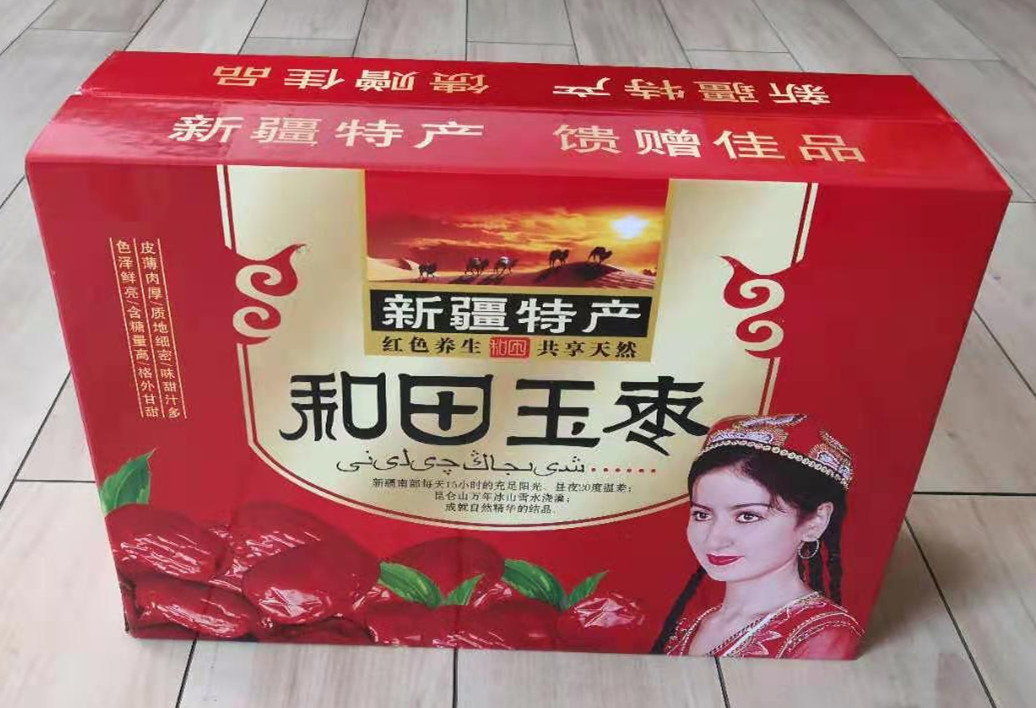 淘寶紙箱包裝的規(guī)格尺寸有哪些？