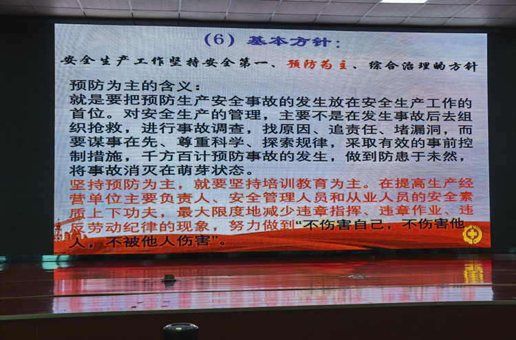 無錫太行木業(yè)安全生產(chǎn)工作堅持安全第一、預(yù)防為主、綜合治理！