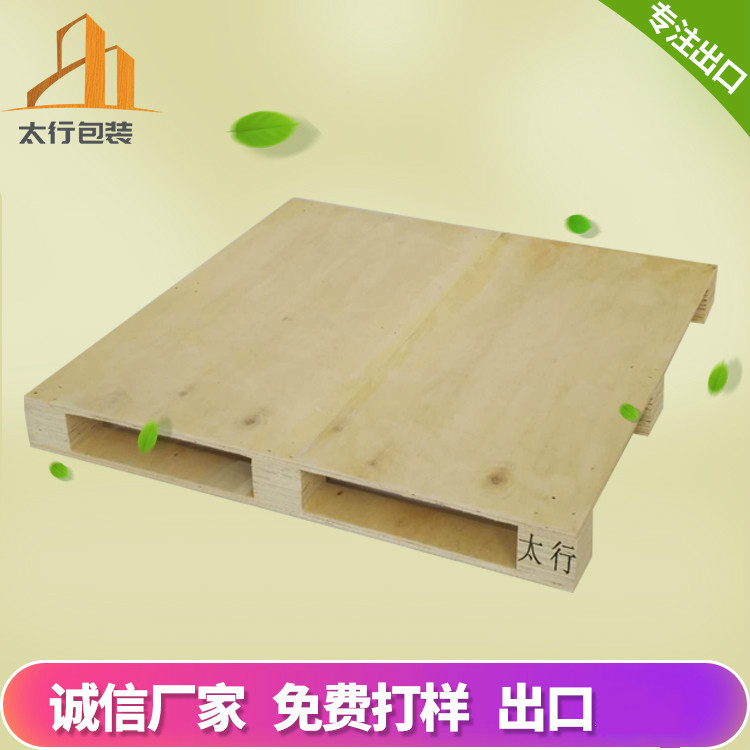 膠合板托盤和實木托盤，哪個性價比更高？