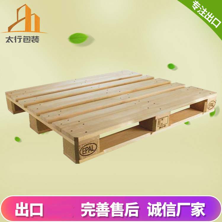 歐標(biāo)托盤種類和適用范圍